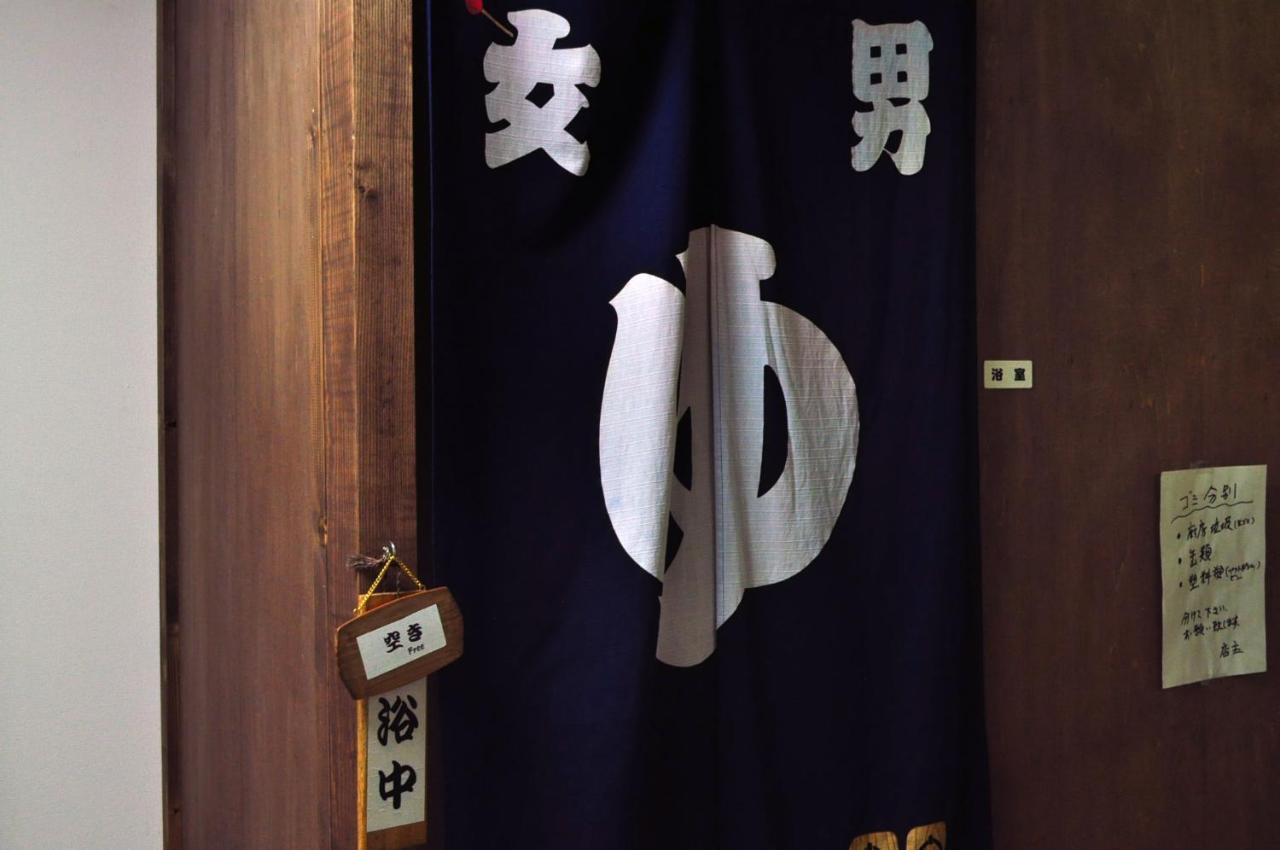 Guest House Hide Toyako Екстериор снимка