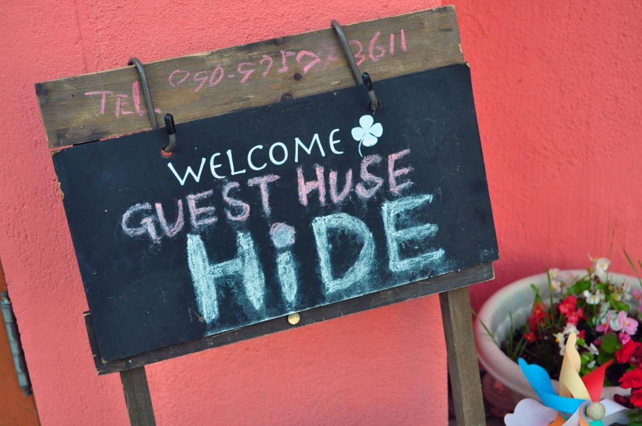 Guest House Hide Toyako Екстериор снимка