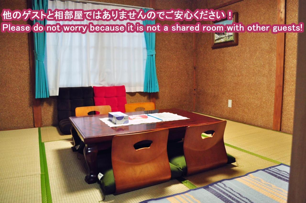 Guest House Hide Toyako Екстериор снимка