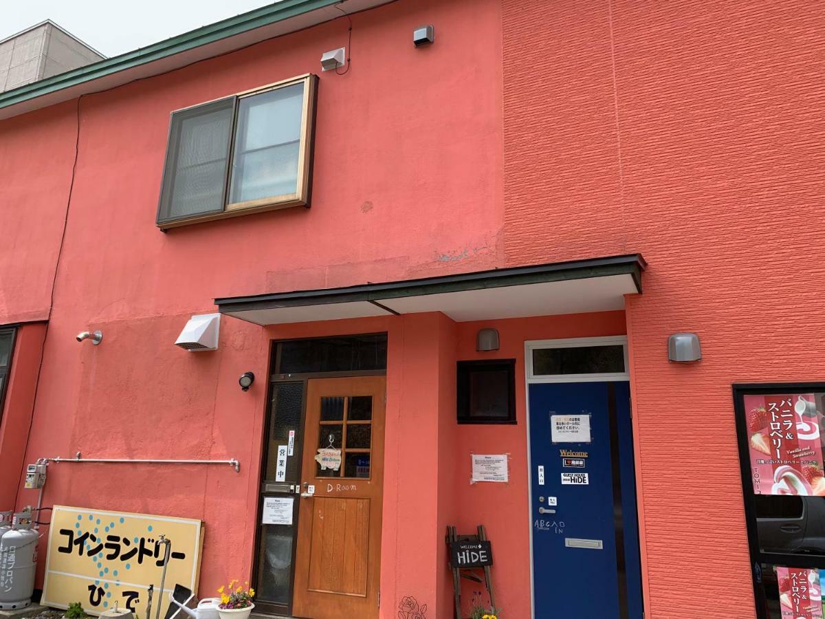 Guest House Hide Toyako Екстериор снимка