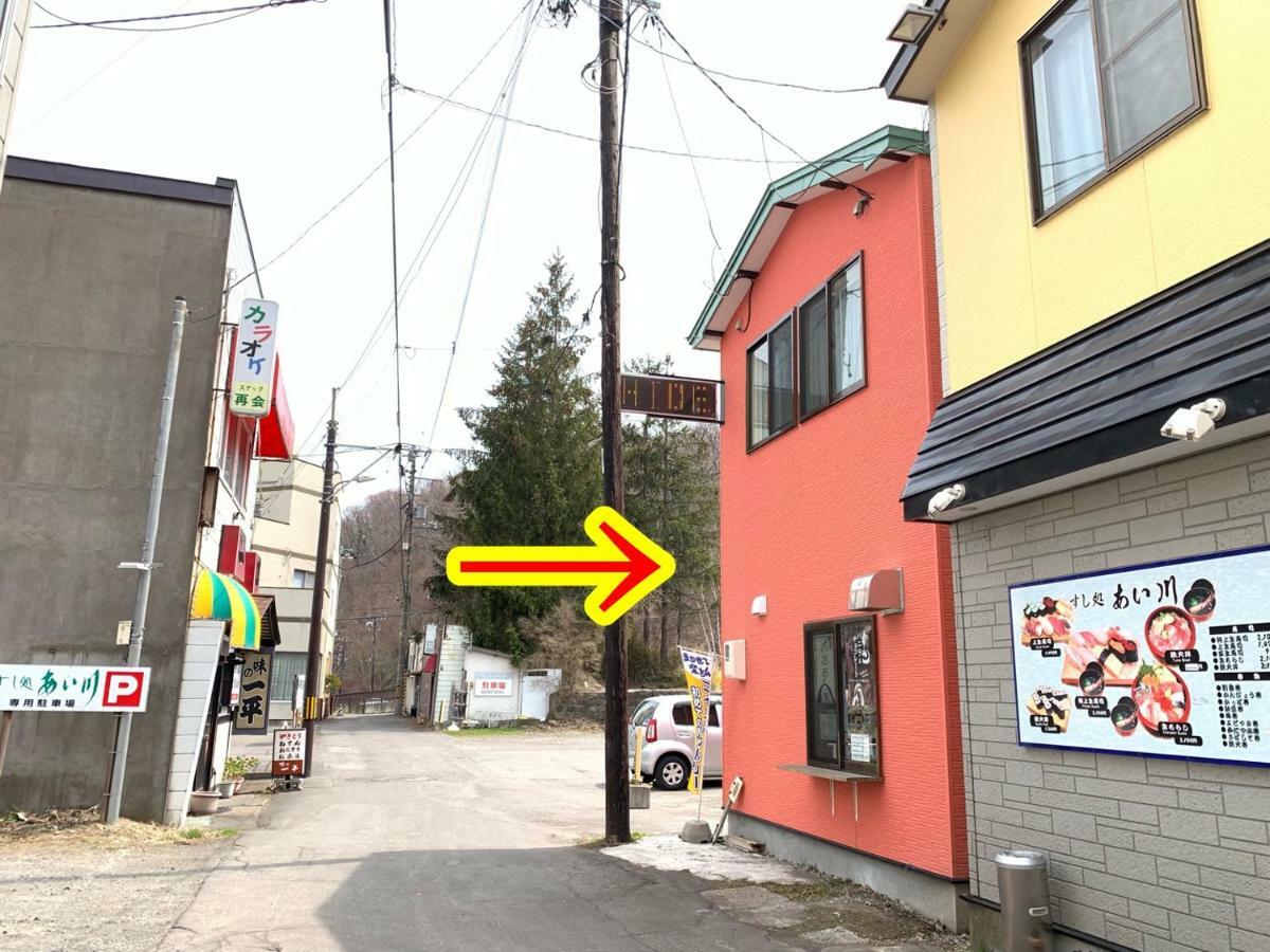Guest House Hide Toyako Екстериор снимка